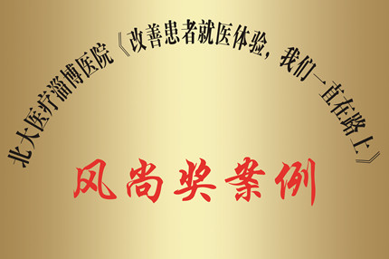 風尚獎案例.jpg
