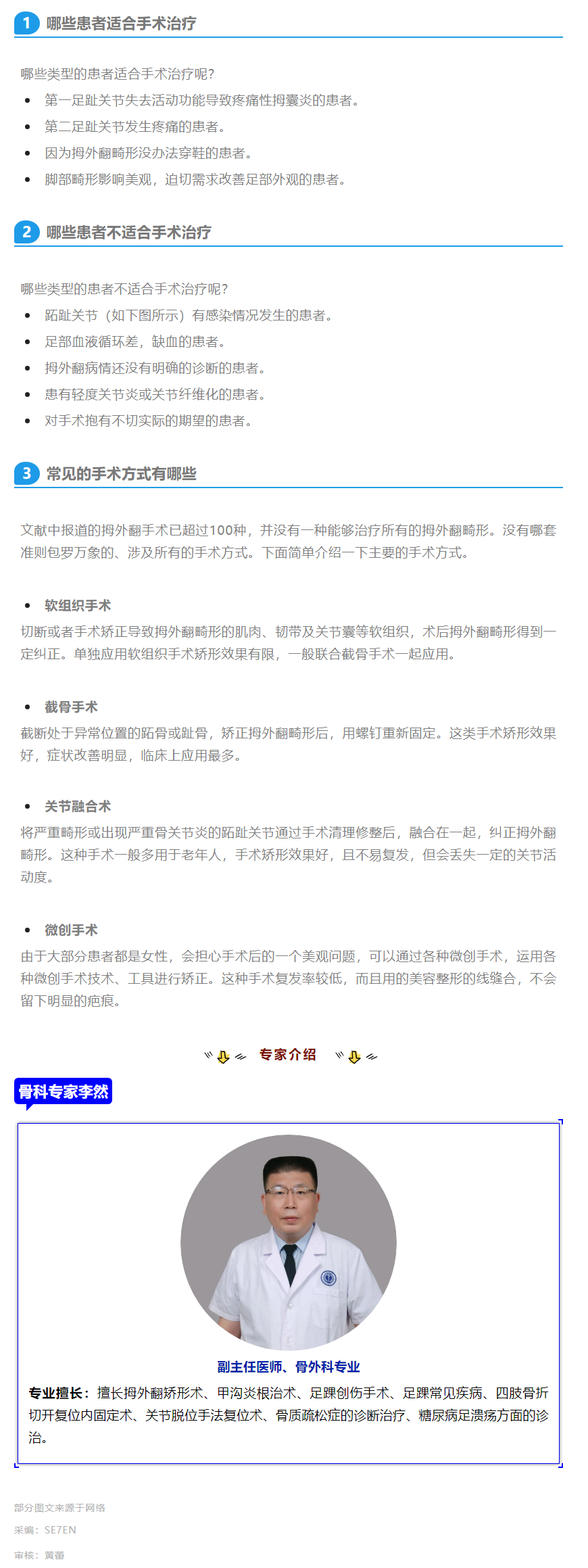 時(shí)隔1年，跨越三千里，只為向他當(dāng)面致謝！_副本.png