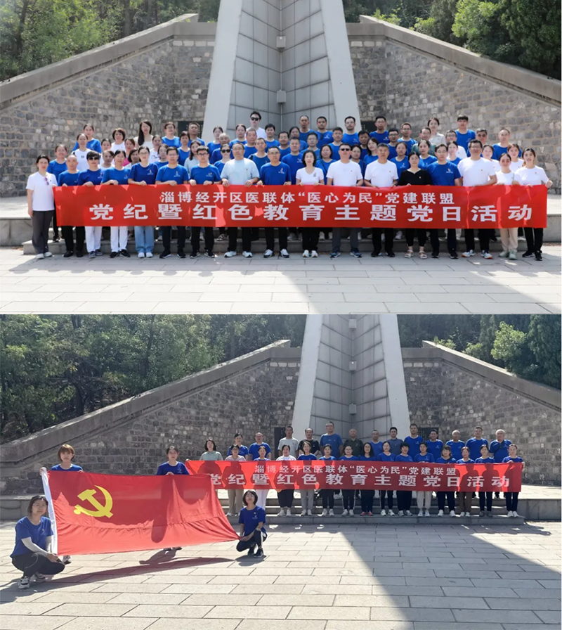 追尋紅色記憶，弘揚(yáng)廉潔之風(fēng)！_11.png