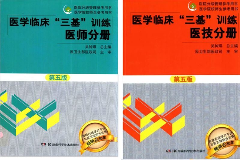 夯實(shí)理論基礎(chǔ)，強(qiáng)化工作實(shí)踐！_03.png