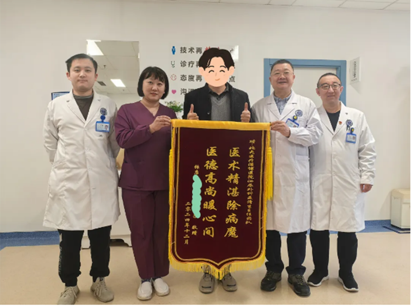 高超醫(yī)術(shù)解難題，患者感動(dòng)曬心聲！_05.png