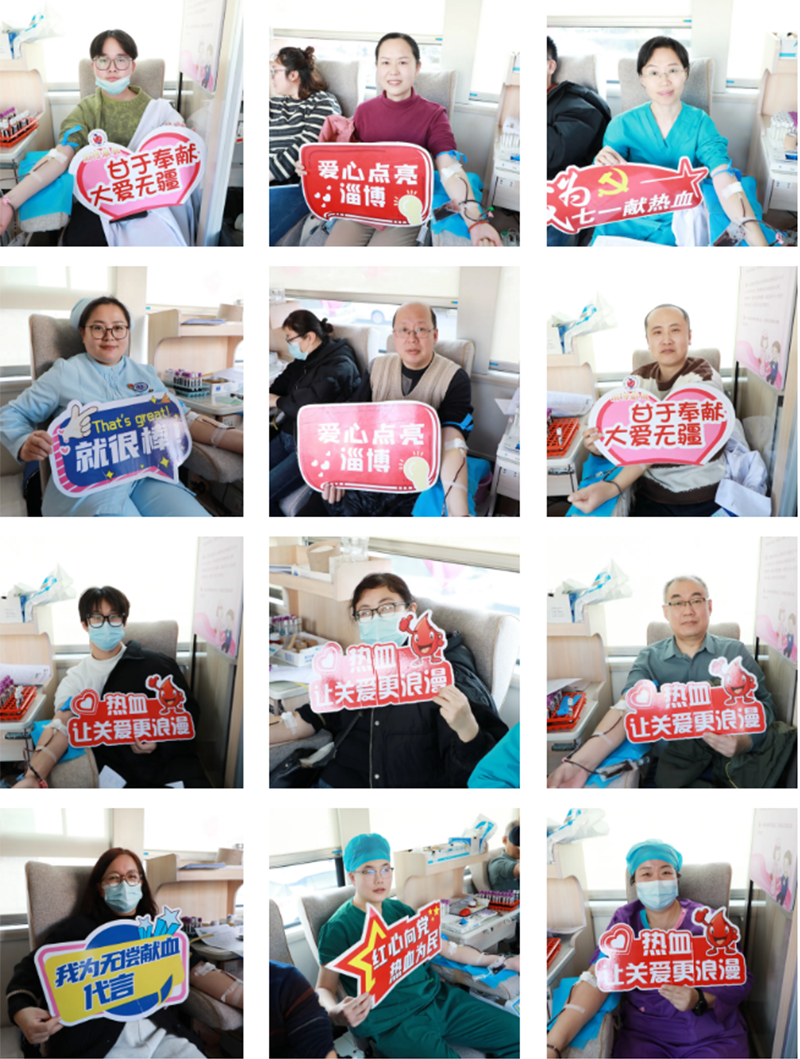 21900毫升！這“醫(yī)”腔熱血，太燃了！_07.png