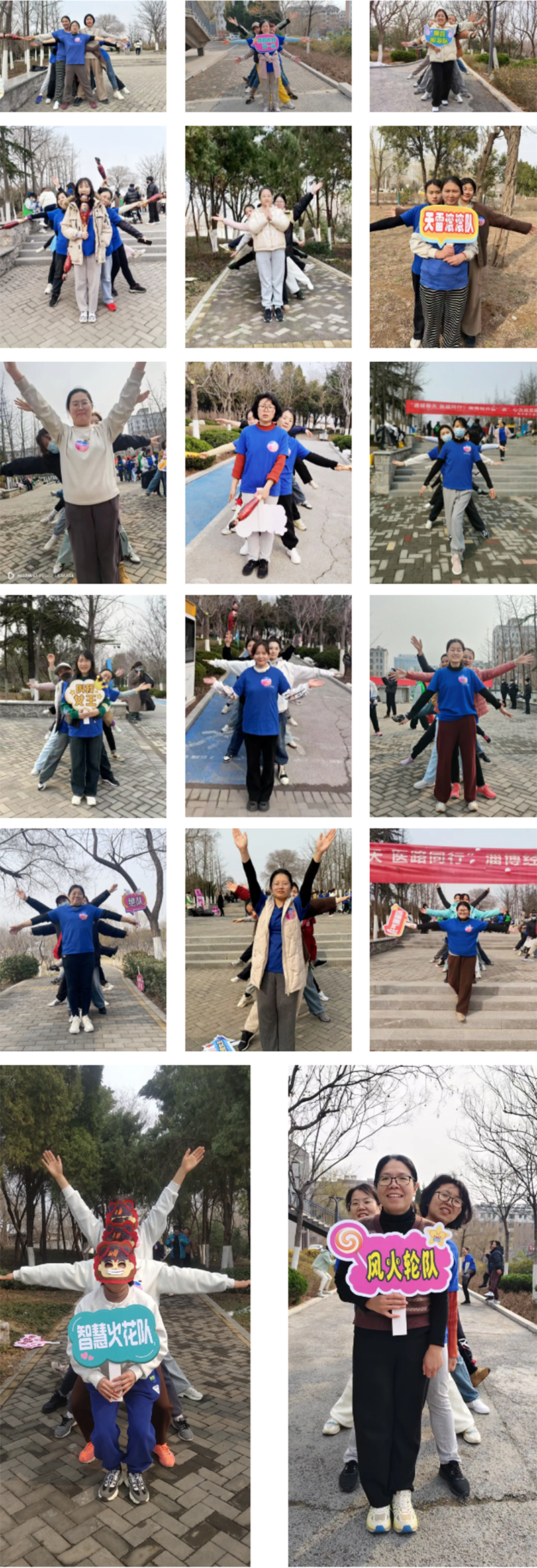 “遇健春天，醫(yī)路同行”這場春季健步走活力滿滿！_05.png