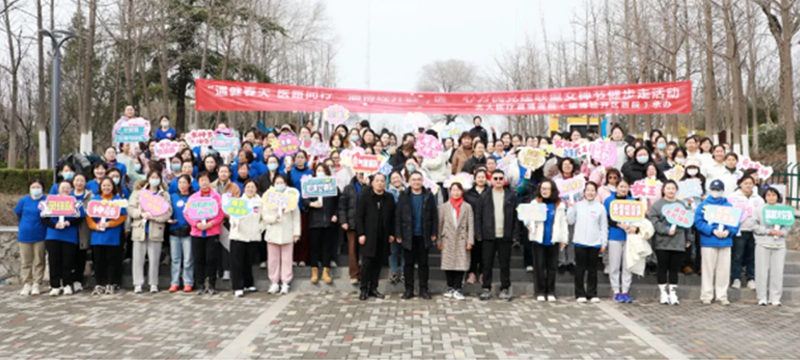 “遇健春天，醫(yī)路同行”這場春季健步走活力滿滿！_09.png
