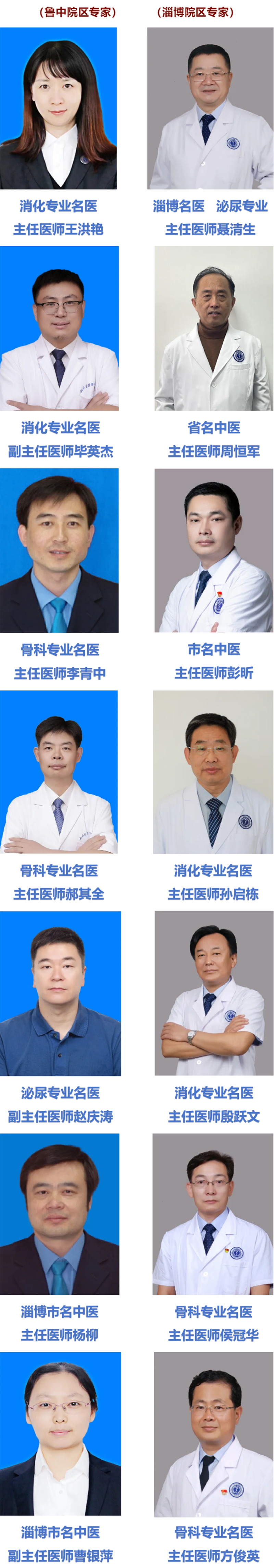 全市出租車_網(wǎng)約車司機，在這里免費健康體檢！_05.png