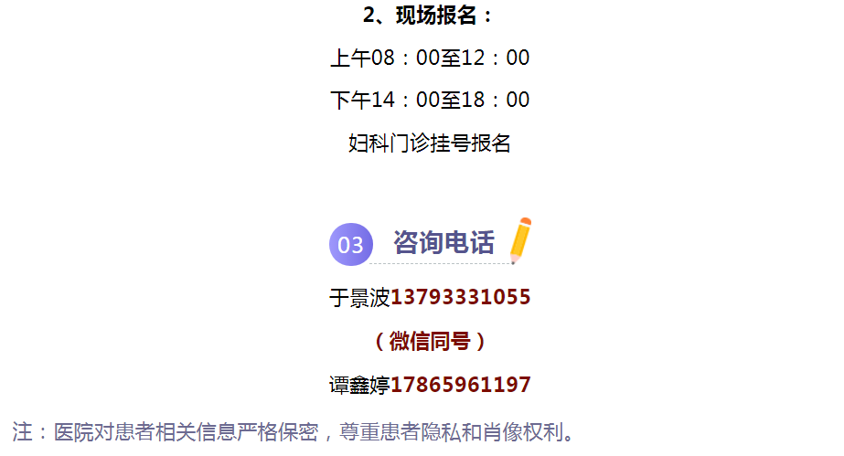 微信截圖_20210722110525.png